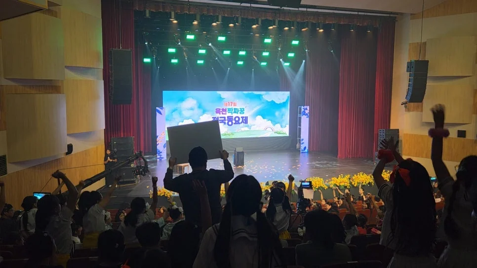 [옥천 공연 후기] 문화예술회관 동요제 축하공연