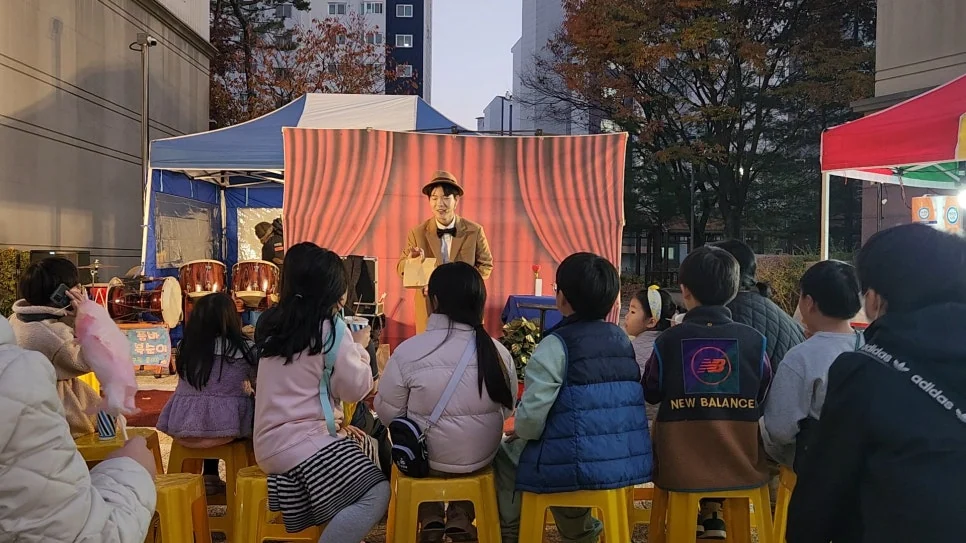 [남양주 공연 후기] 더힐포레 주민화합 가을축제 마술쇼
