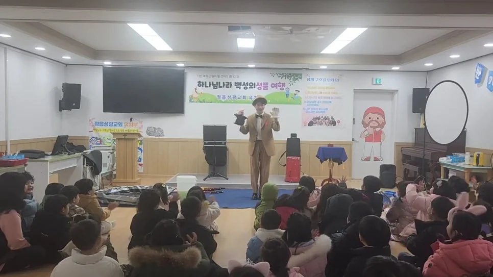 유치원 어린이공연 후기, 정읍 매직버블쇼