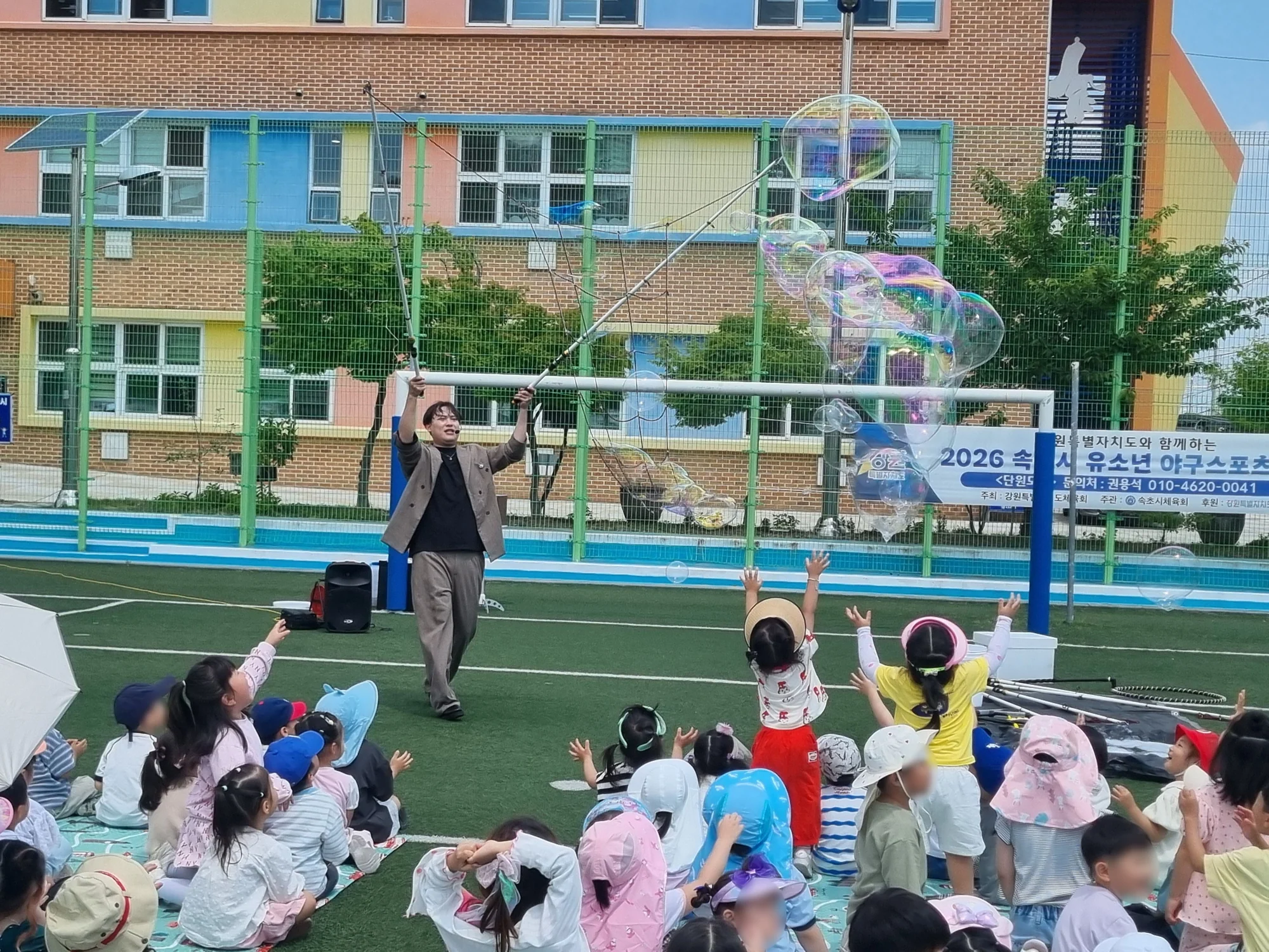 버블 퍼포먼스