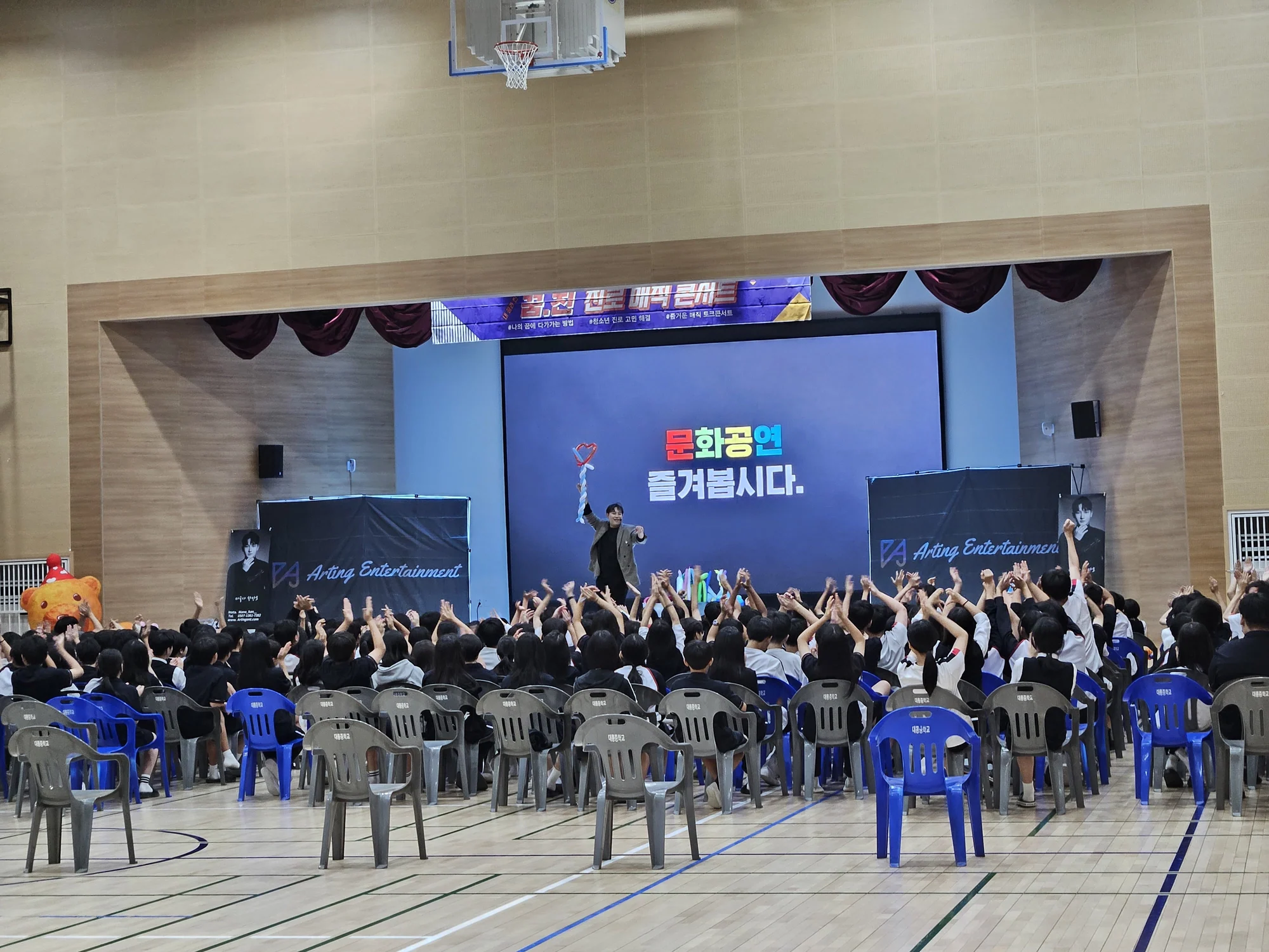 진로토크콘서트 꿈친